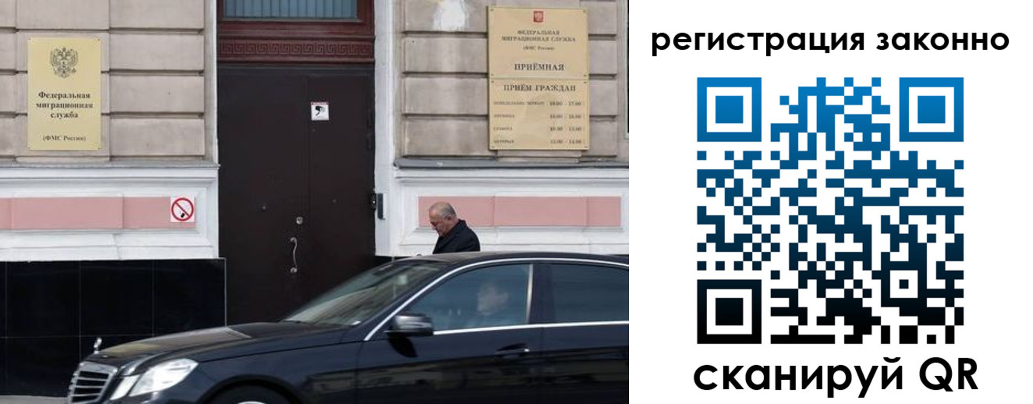 где прописаться в Переславль-Залесском