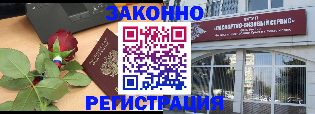 регистрация в Переславль-Залесском